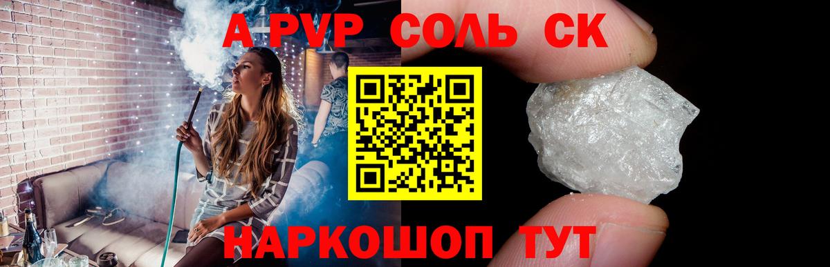 Феодосия  Каннабис  Вход с VPN  Меф МЯУ МЯУ кристаллы 