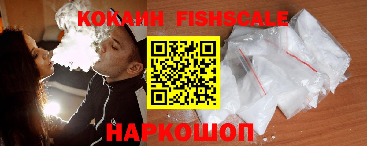 Феодосия  КОКАИН 97%  цены наркотик  Кокаин  КОКАИН Эквадор  Вход с VPN 
