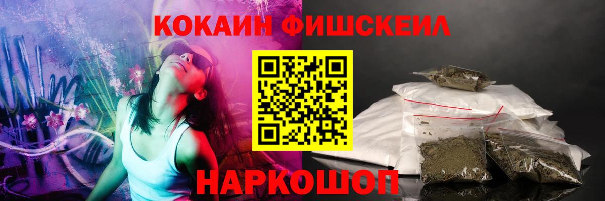 КОКАИН Боливия Феодосия