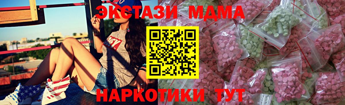 Феодосия  даркнет какой сайт  Экстази бентли  Ecstasy  Вход с VPN  Ecstasy Philipp Plein 