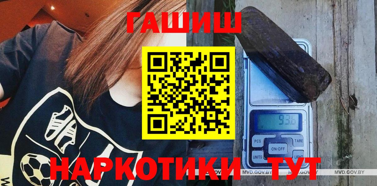 ГАШ индика сатива Феодосия