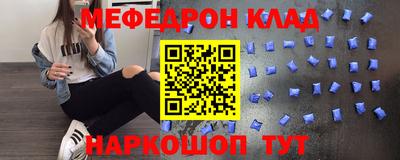 шишки Наро-Фоминск