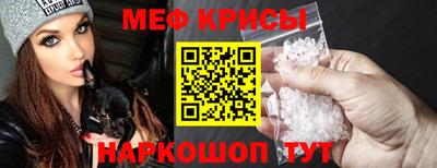шишки Наро-Фоминск