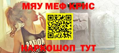 шишки Наро-Фоминск