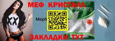 шишки Наро-Фоминск