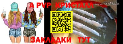 шишки Наро-Фоминск