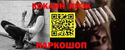 шишки Наро-Фоминск