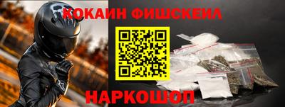 Альфа ПВП Новозыбков