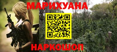 шишки Наро-Фоминск