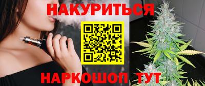 шишки Наро-Фоминск