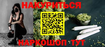 шишки Наро-Фоминск