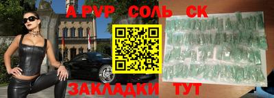 шишки Наро-Фоминск