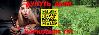 шишки Наро-Фоминск