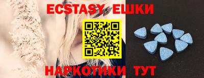 ECSTASY Нальчик