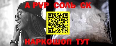 шишки Наро-Фоминск