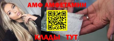 шишки Наро-Фоминск