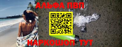 шишки Наро-Фоминск