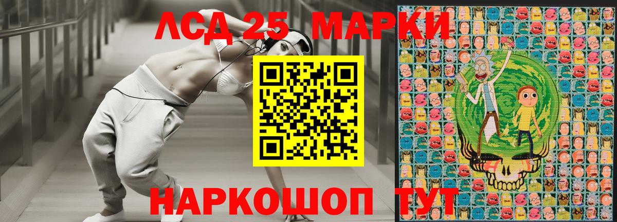 Марки NBOMe 1,5мг Феодосия