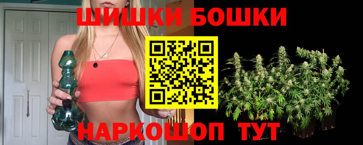 Бошки Шишки OG Kush Феодосия