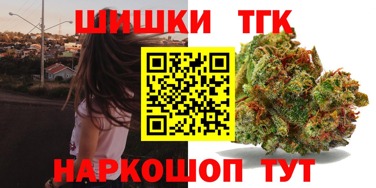 Канабис конопля  Марихуана AK-47  Феодосия  Вход с VPN  Каннабис Ganja  Конопля White Widow 